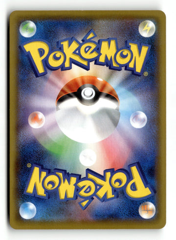 Pokemon Card Xerneas 012/025  25th Celebrations Pokemon TCG JAPANESE LP (back)