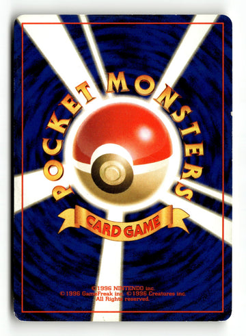 Pokemon Card Chikorita (53) LP Neo Genesis Common 53/111 (back)