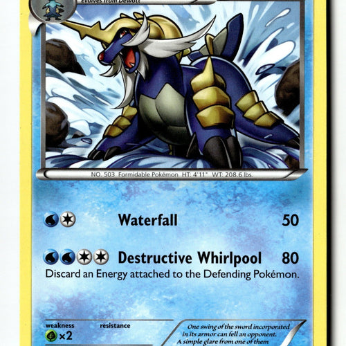 Pokemon Card Samurott - BW Boundaries Crossed LP Deck Exclusives 41/149