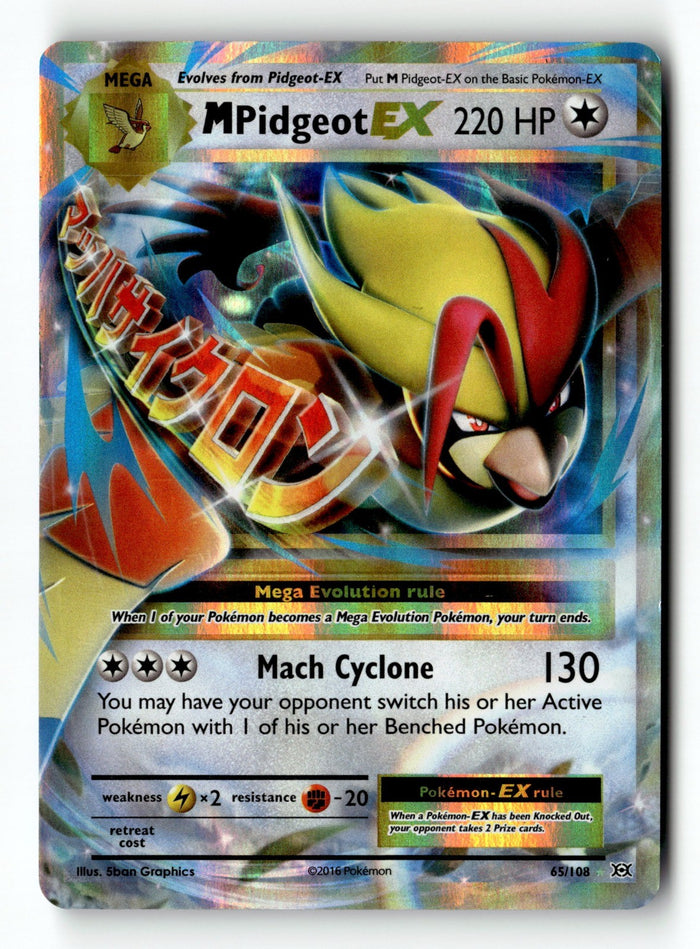 Pokemon Card M Pidgeot EX Holo LP XY - Evolutions 65/108
