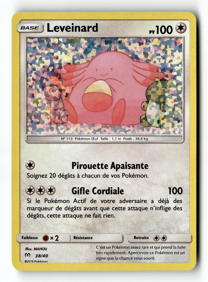 Pokemon Card Chansey McDonald's 2019 Holo 38/40