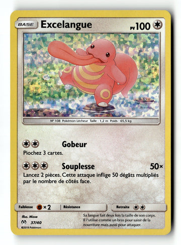 Pokemon Card Lickitung McDOnald's 2019 Holo 37/40