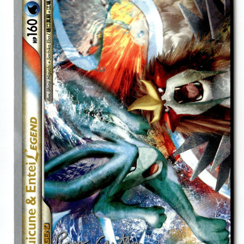 Pokemon Card Suicune & Entei Legend (Top) Holo LP Unleashed 94/95