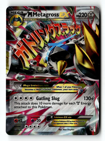 Pokemon Card M Metagross EX (Shiny) Holo LP XY Promos XY35