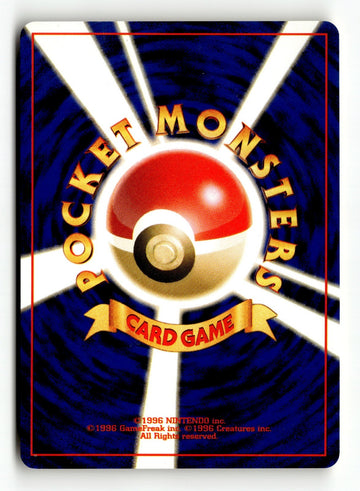 Pokemon Card Pikachu Unlimited LP Neo Genesis JAPANESE 070/111 (back)