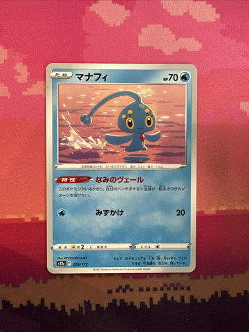 Pokemon Card Manaphy Vstar Universe Japanese 029/172 Near Mint