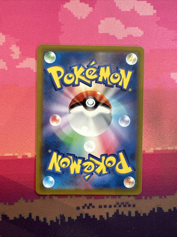 Pokemon Card Manaphy Vstar Universe Japanese 029/172 Near Mint (back)