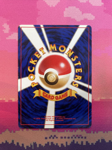 Pokemon Card Gust Of Wind Japanese Base Set Near Mint (back)