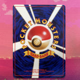 Pokemon Card Gust Of Wind Japanese Base Set Near Mint
