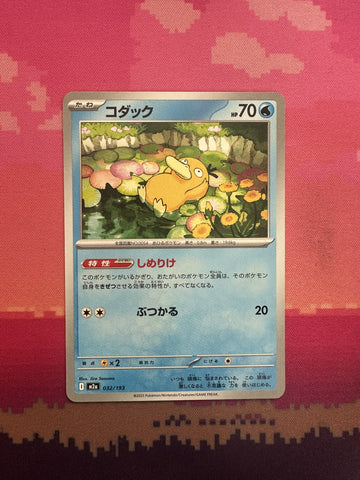 Pokemon Card Psyduck Japanese Mega Dream ex Holo 032/193 Near Mint