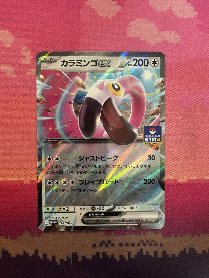Pokemon Card Flamigo ex Japanese Scarlet & Violet Promo 124-SV-P Near Mint