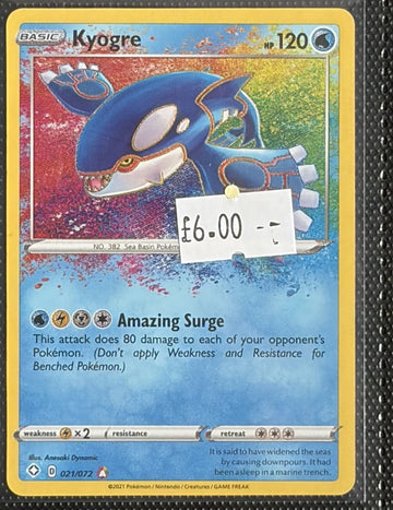 Pokemon Card Kyogre Shining Fates Amazing Rare 021/072 Lightly Played