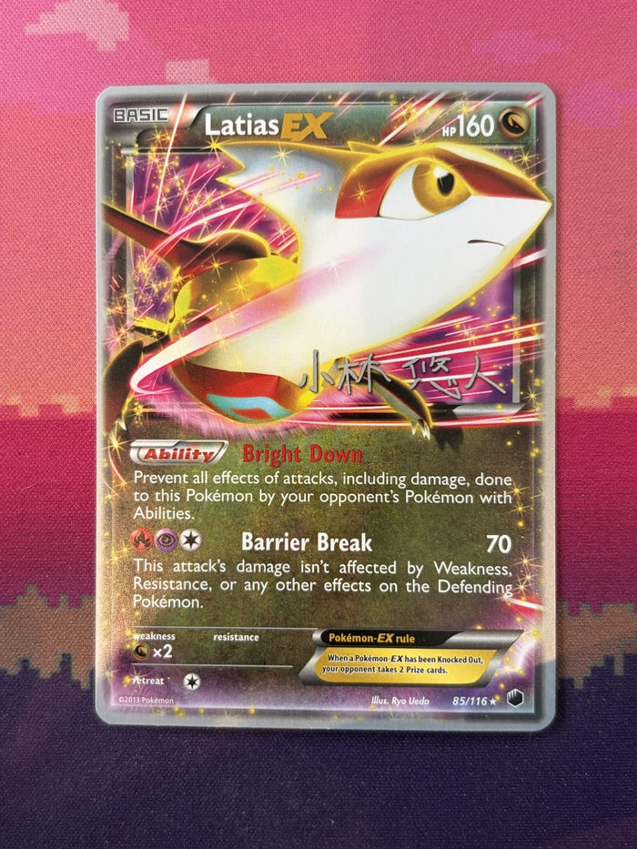 Pokemon Card Latias EX Plasma Freeze 85/116 World Championships Near Mint