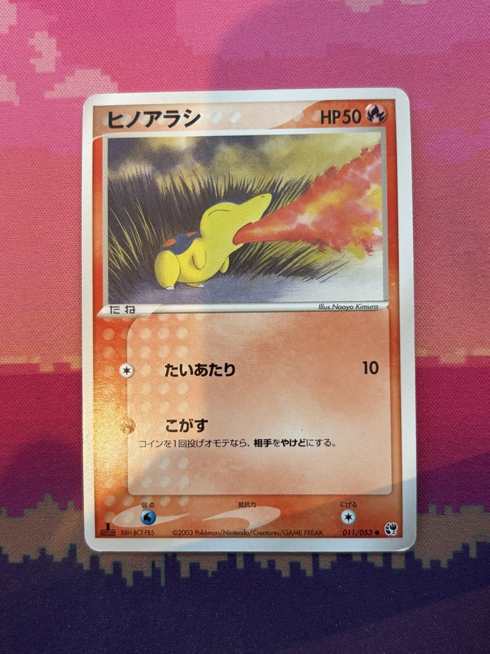 Pokemon Card Cyndaquil Japanese Miracle of the Desert 1st 011/053 Near Mint