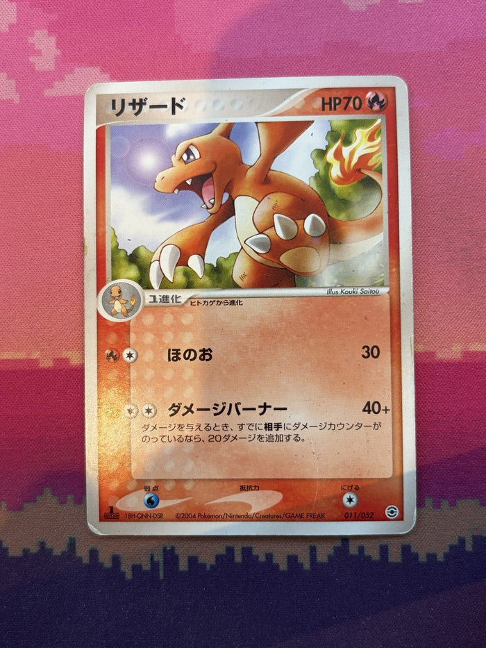Pokemon Card Charmeleon Japanese Charizard Starter Deck 1st Uncommon 011/052 NM