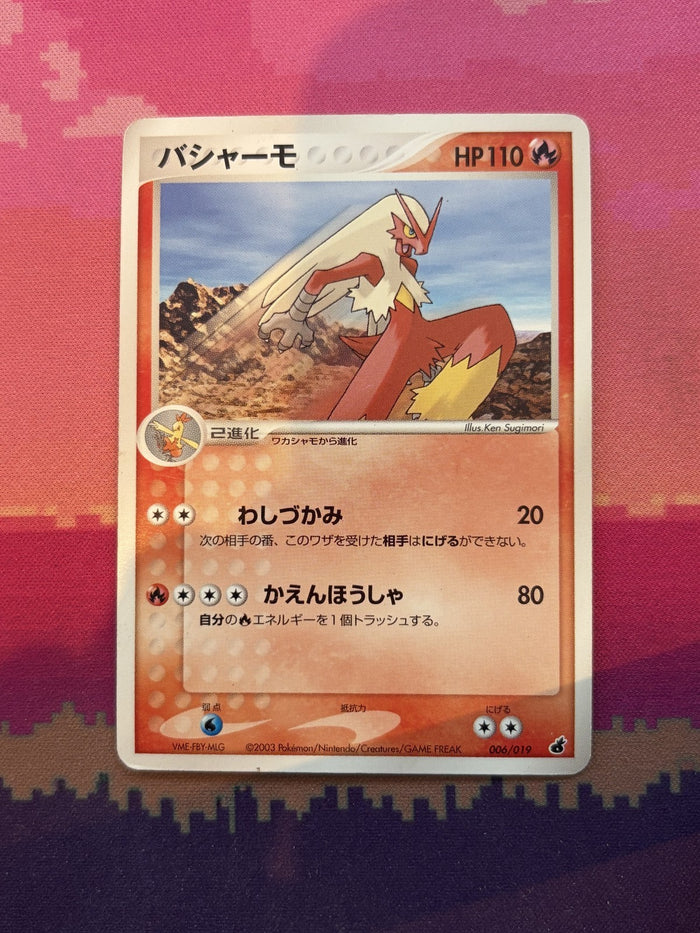 Pokemon Card Blaziken Japanese Torchic Starter Deck Rare 006/019 Near Mint