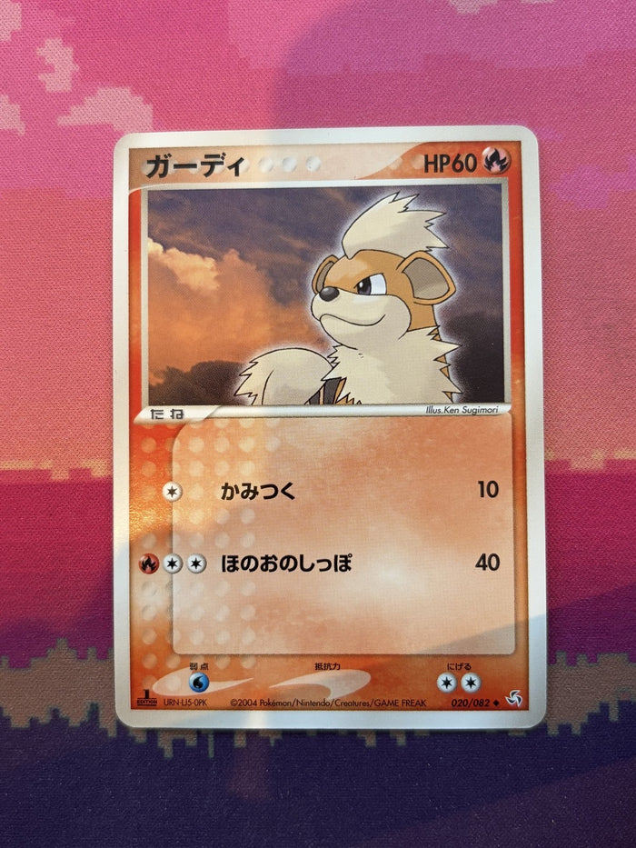 Pokemon Card Growlithe Japanese Flight of Legends 1st Common 020/082 Near Mint