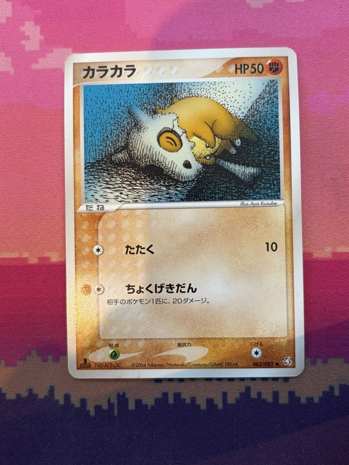 Pokemon Card Cubone Japanese Flight of Legends 1st Common 062/082 Near Mint