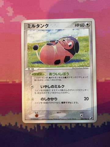 Pokemon Card Miltank Japanese Golden Sky, Silvery Ocean Uncommon 088/106 NM