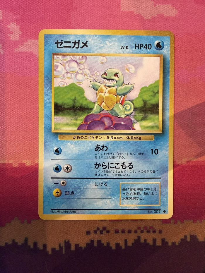 Pokemon Card Squirtle Japanese Base Set Common No. 007 Near Mint