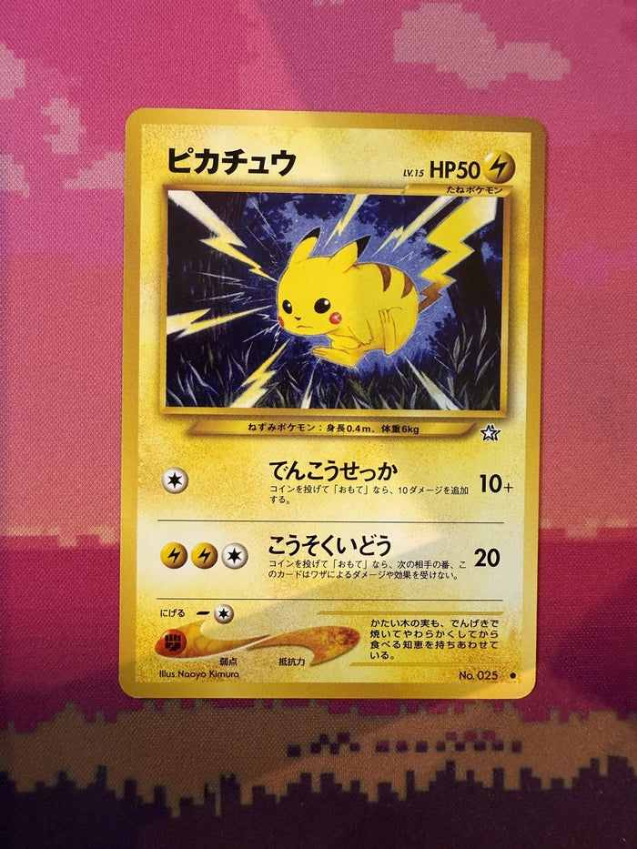 Pokemon Card Pikachu Japanese Neo Premium File Common 025 Near Mint