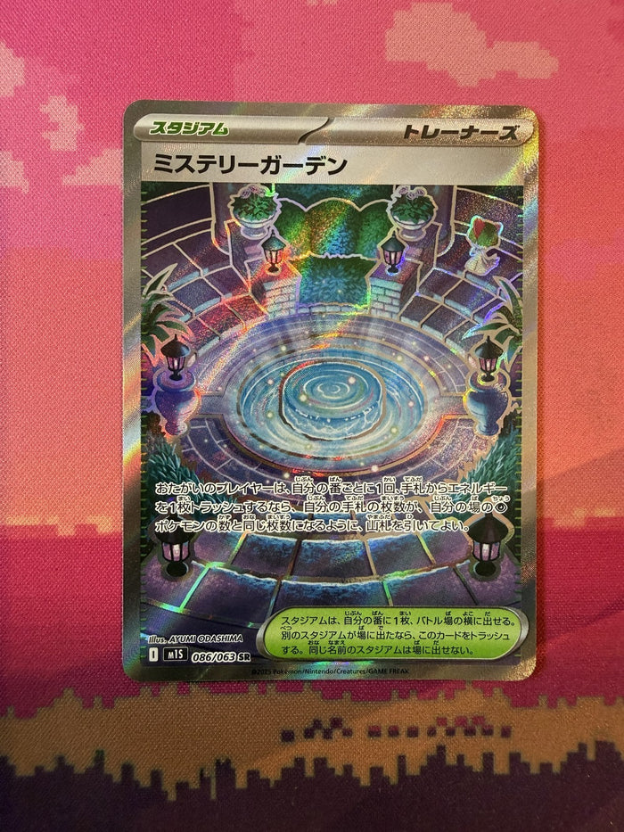 Pokemon Card Mystery Garden Japanese Mega Symphonia Super Rare 086/063 Near Mint
