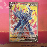 Pokemon Card Origin Forme Dialga V SWSH255 Black Star Promo NM