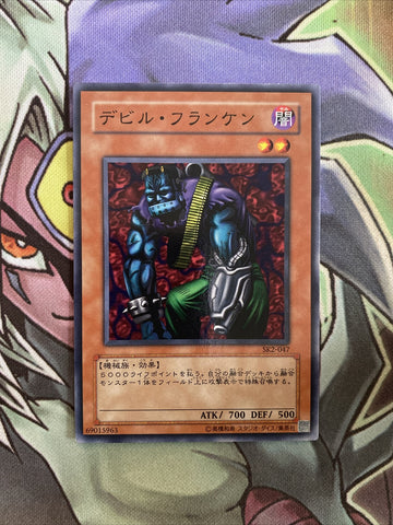 SK2-047 Cyber Stein Unlimited Edition NM Yugioh Card