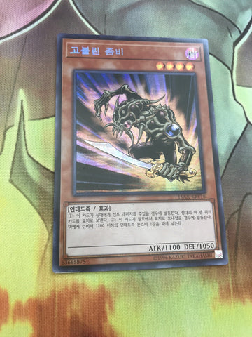 15AX-KRY16 Yugioh Goblin Zombie
