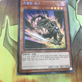15AX-KRY16 Yugioh Goblin Zombie