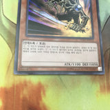 15AX-KRY16 Yugioh Goblin Zombie