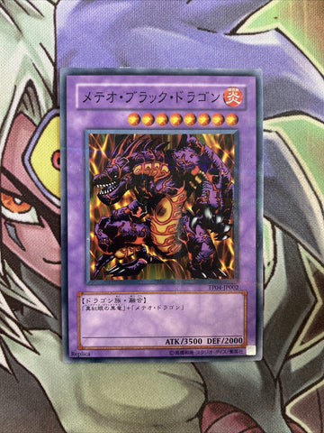 TP04-JP002 Red-Eyes Meteor Dragon Normal Parallel  NM Yugioh Card