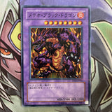 TP04-JP002 Red-Eyes Meteor Dragon Normal Parallel  NM Yugioh Card