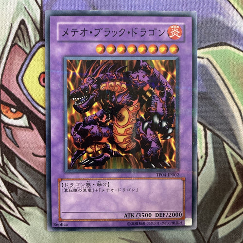 TP04-JP002 Red-Eyes Meteor Dragon Normal Parallel  NM Yugioh Card