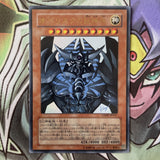 VJMP-JP037 Obelisk The Tormentor Ultra Rare Unl Edition Yugioh Card