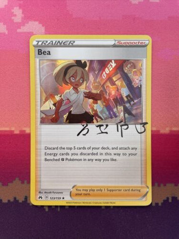 Pokemon Card Bea Crown Zenith Holo Rare 123/159 Near Mint