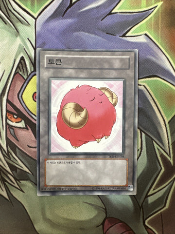 TKN-KR004 Pink Lamb Token Edition NM Yugioh Card