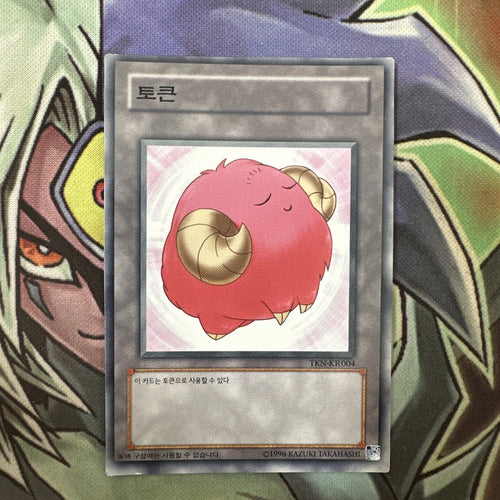 TKN-KR004 Pink Lamb Token Edition NM Yugioh Card
