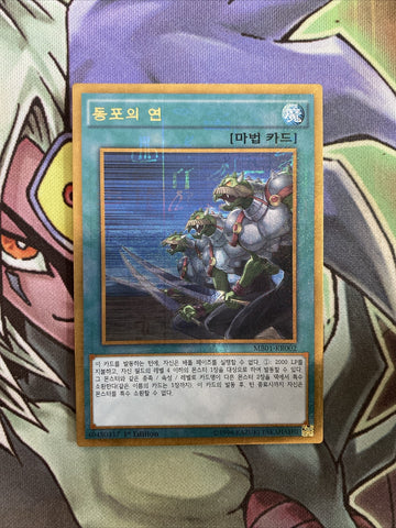 MB01-KR002 Ties Of The Brethren 1st Edition NM Yugioh Card