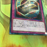 15AX-JPY04 Dark Renewal Millenium Rare Near Mint Yugioh