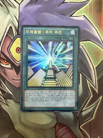 20AP-KR037 Future Fusion Ultra Rare Unlimited Edition NM Yugioh Card