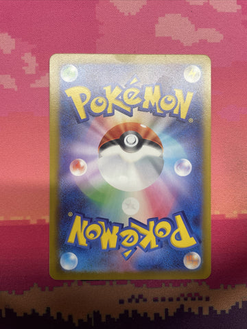 Pokemon Card Counter Catcher Japanese Uncommon 059/066 NM (back)